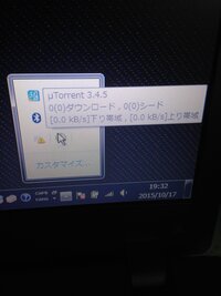 Mtorrentをアンインストールしたはずなのに なぜかまた出てきてしまい Yahoo 知恵袋