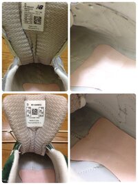 以前の質問に画像追加しました新しくニューバランスを購入したの 