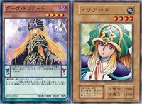 遊戯王で困ったことがあります 私は遊戯王で一番かわいいカードは通常モン Yahoo 知恵袋