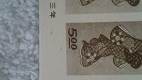 昔の切手について故人から切手趣味の週間記念切手 見返り美人 Yahoo 知恵袋