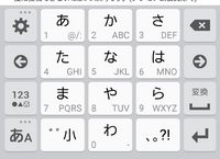 アンドロイドスマホのスペースキーについて今自分が使っているスマホはsa Yahoo 知恵袋