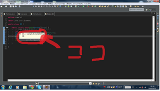 Eclipseで変数等にカーソルを合わせると表示されるポップアップの背 Yahoo 知恵袋