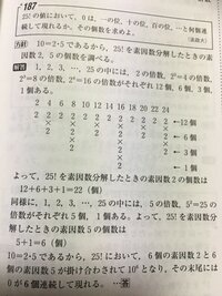 ｑ 25 の値において 0は 一の位 十の位 百の位 と Yahoo 知恵袋