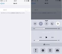 コンビニのwi Fiでios9にアップデートするのは良くないでしょうか Yahoo 知恵袋