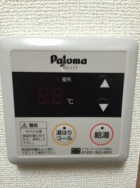 賃貸アパートでの給湯器のリモコンに穴を開けてしまいました 退去までこのままでいい 教えて 住まいの先生 Yahoo 不動産