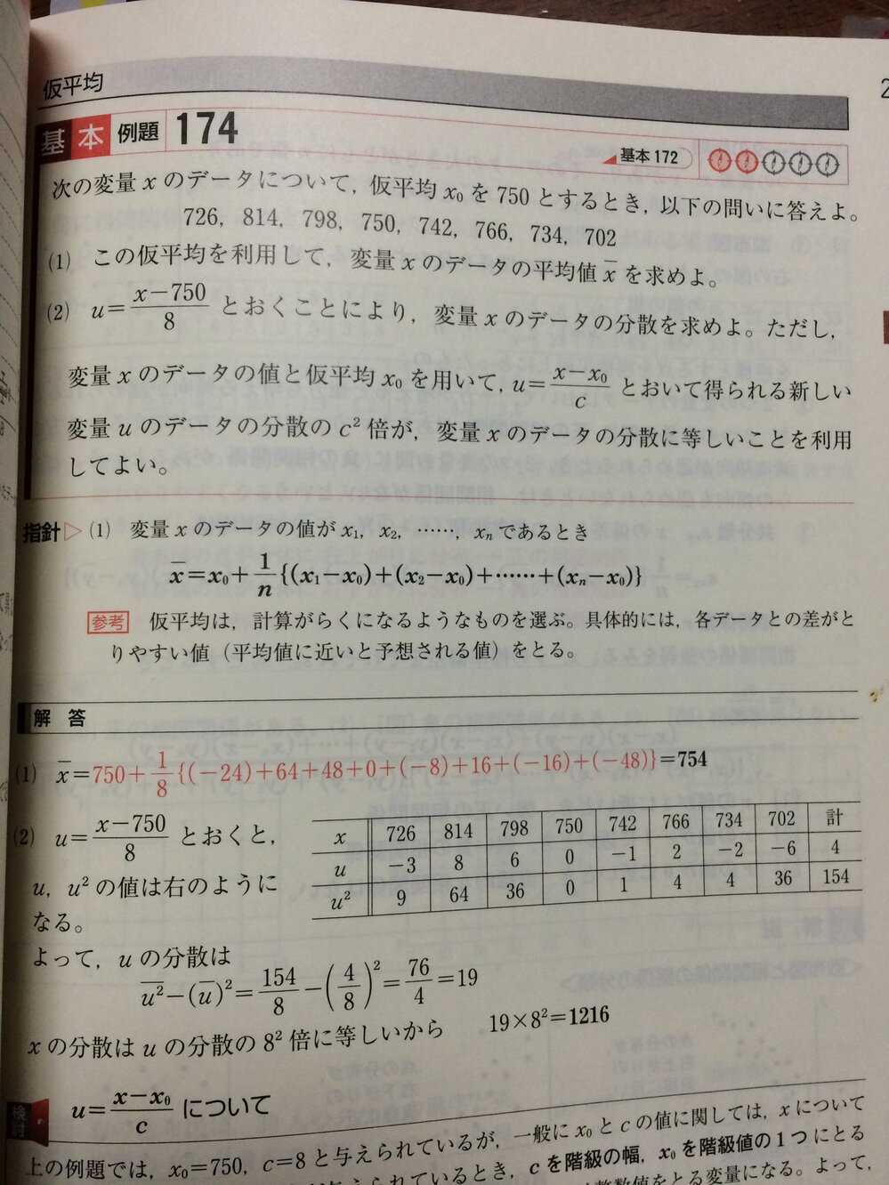 青チャート 全部（数ⅠAの問題・解答、数ⅡBの問題・解答、数Ⅲの問題・解答） 青チャート 全部（数ⅠAの問題・解答、数ⅡBの問題・解答、数Ⅲ