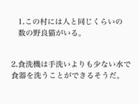 日本語を英文にしてください お願いします 比較です 1 プリンスエドワ Yahoo 知恵袋