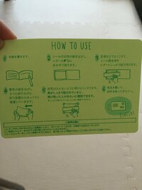 圧着ハガキてやつはどこで買えるのですか 普通売ってないんですかね H Yahoo 知恵袋