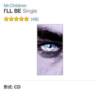 Mr Childrenのシングルversionのi Llbeが聴きたく Yahoo 知恵袋
