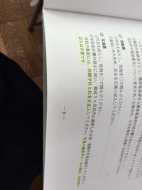 青山学院の指定校推薦です この場合、証明写真は私服、制服どちらで撮りますか

学生証に使うとか書いていないのでわからないです..