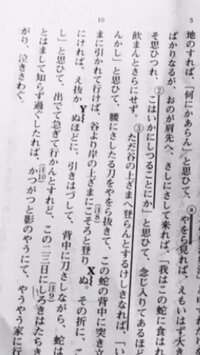 古典の質問です しか の識別がよくわかりません 泣 説明お願いします Yahoo 知恵袋