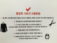 韓国語の説明文の翻訳をお願いしたく投稿させて頂きました 添付 Yahoo 知恵袋