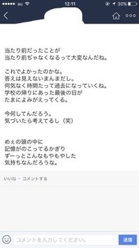 僕を振った元カノのタイムラインです 未練があるのでしょうか 未練 Yahoo 知恵袋