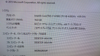 コンプリート Logicool ゲームソフトウェア 9 02