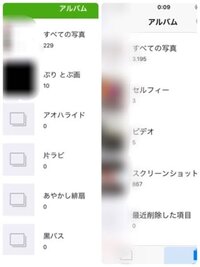 Lineで画像が添付出来なくなりました ついこの間までは普通 Yahoo 知恵袋