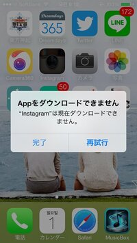 名前は初期のままです Instagramの不具合についてです Yahoo 知恵袋