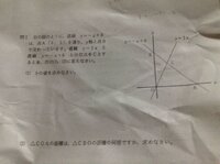 北海道に住む中学生2年です 来週学力テストがあるのですが その過去問があるサイ Yahoo 知恵袋