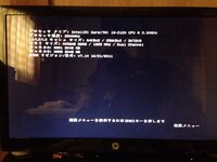パソコンがおかしくなってしまいましたhpのロゴの画面から動か... - Yahoo!知恵袋