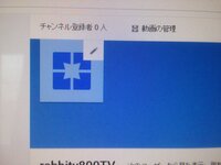 ユーチューブのアプリをホーム画面に表示してすぐに見れるようにし Yahoo 知恵袋