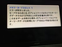 Ps4版fifa21について J1のチームを使って監督キャリア Yahoo 知恵袋