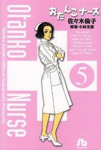動物のお医者さんについて 動物のお医者さんの購入を考えているのですがこれはおも Yahoo 知恵袋