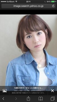 高校1年生女子です 髪型を変えたいのですが 今は肩を少し超えるくらいの Yahoo 知恵袋