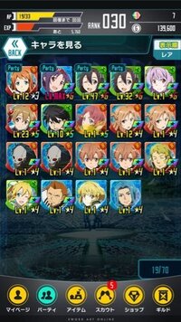 夢100 夢王子と眠れる100人の王子様やってる人に質問 最近夢100 Yahoo 知恵袋