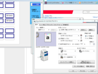 ハガキ用紙を手差しでコピーできるコンビニ Orダイソー って Yahoo 知恵袋