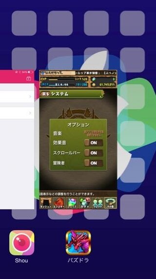 Shouという録画アプリを使い パズドラを録画しようとしているので Yahoo 知恵袋