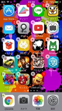 Iphoneのアイコンがプルプル震える時があります特にweb後になりトップメニ Yahoo 知恵袋