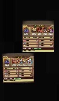 質問です 覚醒シヴァptか闇シヴァのptどっちがいいと思いま Yahoo 知恵袋