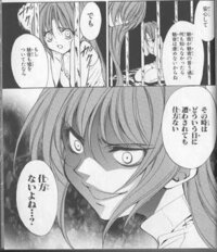 ひぐらしのなく頃にで質問です 魅音と詩音なんですが小さい頃に入れ替 Yahoo 知恵袋