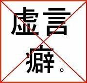 宝くじの当選金受領時の 委任状 の書き方についてジャンボ宝くじを複数 Yahoo 知恵袋