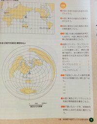 至急高１地理a B図 正距方位図法 に東京から見た東西と南北の線を Yahoo 知恵袋