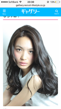 ミジャンセンのヘアカラーで写真のダークアッシュに黒染め入っているか分か Yahoo 知恵袋