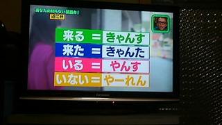 滋賀県の人はこの方言を使いますか これは確実に長浜弁 Yahoo 知恵袋