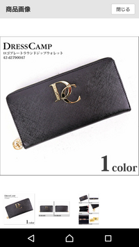 新しい財布を探していて ドレスキャンプというブランドの財布を見つけまし Yahoo 知恵袋