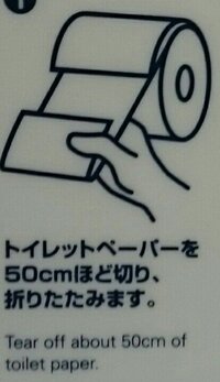 これの英語表記ですが 50cmではなくインチ表示にした方が親切ではない Yahoo 知恵袋