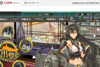 艦これ 提督っ 秋月と荻風と嵐の着任はまだか あ はい Yahoo 知恵袋