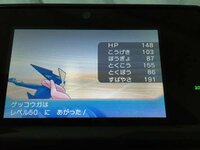 ポケモンのトゲキッスにおうじゃのしるしを持たせて エアスラッシュ Yahoo 知恵袋