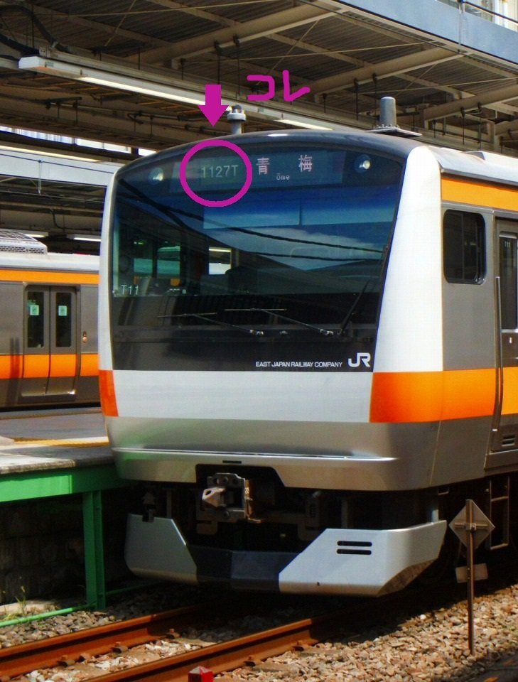 JR西日本】先頭車両前面に表示されている番号は何ですか？  - Yahoo