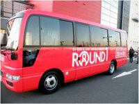 ラウンドワンのシャトルバスは何分前ぐらいから待っていた方がいいです Yahoo 知恵袋