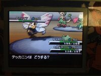 ポケモンｂｗ2早くレベルを上げるには ポケモンｂｗ2で Yahoo 知恵袋