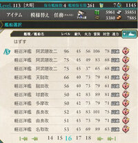 艦これ 山城改二のフィットする主砲について 改造すると41 三連装砲を装備 Yahoo 知恵袋