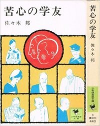 存在の耐えられない軽さ という言葉はミラン クンデラのオリジナルです Yahoo 知恵袋