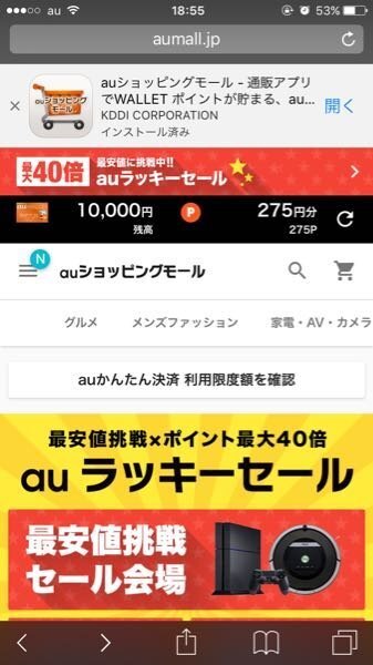 Auを解約するとwalletプリペイド クレジットカードはどうなる このまま使い続けるメリットはあるのか解説 モバイルアウト