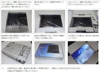 Ps4の修理時の梱包についてps4を修理に出そうと思うのですが 公式の Yahoo 知恵袋