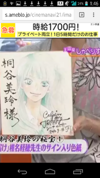 水彩色鉛筆鉛筆で書いた主線がにじむ ちょっとしたイラストを書きたくて水 Yahoo 知恵袋