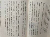 至急 現代語訳をお願いします 杉をしるしにして 三輪の山を訪ぬとよむも Yahoo 知恵袋