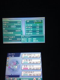 質問ポケモンxｙでめざパ炎スイクンを使いのですが その場合 めざパ炎になるス Yahoo 知恵袋